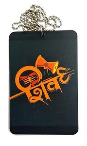 @ Indian Traditional Both Side Shiv Language For Car Hanging E183 - Picture 1 of 5