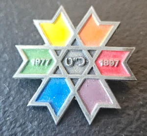 29TH ZIONIST CONFERENCE, 1977 - 1897. BADGE, ORIGINAL. PIN - Picture 1 of 5