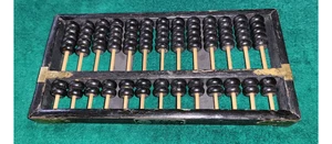 Vintage Chinese Abacus Wood & Brass Lotus Flower Brand Calculator 13 Row 91 Bead - Picture 1 of 1