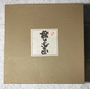 5 Kotobuki Japan Earthenware Sake Cups Set Boxed 2” Tall Multicolor - Picture 1 of 10