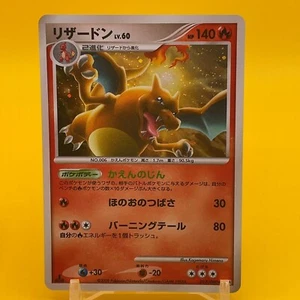 Charizard holo Pokemon card Game TCG Japanese Japan Nintendo Anime Very Rare F/S - Imagen 1 de 5