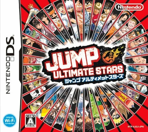 USED Nintendo DS Jump Ultimate Stars no benefits 15572 JAPAN IMPORT - Image 1 of 1