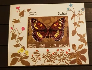 OMAN BUTTERFLIES BLOCK OVERPRINT IMPERFORED MNH  - Picture 1 of 1