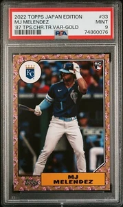 2022 Topps MJ Melendez Rookie Gold Cherry Tree /25 PSA 9 Kansas City Royals - Picture 1 of 3