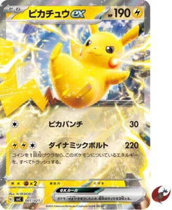 Pokemon card svC 001/021 Pikachu ex Scarlet & Triplet sv1a - Picture 1 of 8