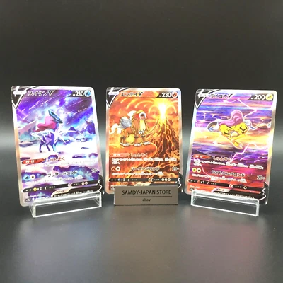 Suicune & Entei & Raikou V SAR s12a 213 215 218/172 VSTAR Universe Pokemon Card - Image 1 of 4
