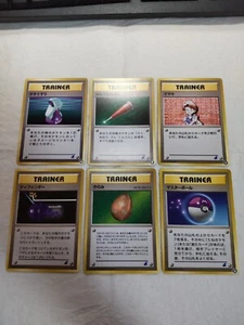 Intro Pack Neo Trainer Set Tarjeta Pokémon Japonesa 7089 - Imagen 1 de 8