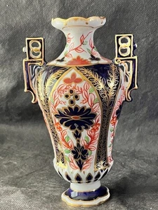Royal Crown Derby Porcelain Imari Twin Oriental Handle Vase 6" No. 948, 1877-90 - Picture 1 of 10