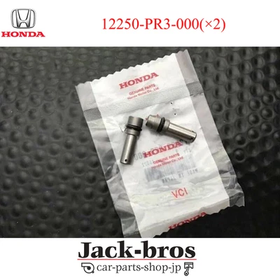 HONDA Genuine OEM B-SERIES ROCKER SHAFT ORIFICE SET for VTEC 12250-PR3-000(×2)  - Image 1 of 4