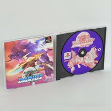 G darius ps1 playstation bbc p1