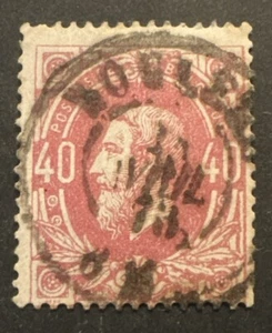 1869 Belgium King Leopold II 40c Red FU SG54b - Picture 1 of 2