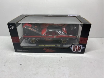 M2 Machines 1:24 1970 Dodge Challenger R/T Hemi Pedal to the Metal New In Box - Image 1 of 4