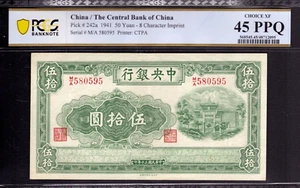 1941 50 YUAN CENTRAL BANK OF CHINA NOTE PICK 242a PCGS B CHOICE XF EF 45 PPQ - Picture 1 of 4