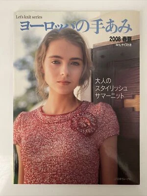 Let’s Knit Series /Japanese Crochet-Knitting Clothes Romantic Casual Book 2008 - Image 1 of 4
