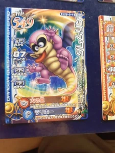 Dragon QUEST ENIX SQUARE AKIRA TORIYAMA TRADING CARD MONSTER BATTLE - Bild 1 von 1