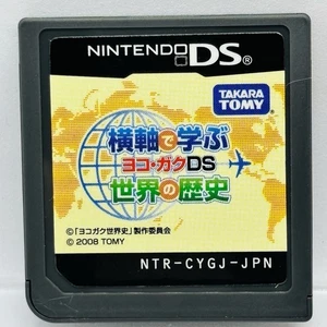 Nintendo DS Yokogaku World History Educational Quiz Game Japanese Games - Picture 1 of 2