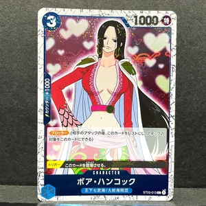 2024 ONE PIECE JP THE BEST PRB-01 BOA HANCOCK ST03-013 (C) BANDERA PIRATA HOLO - Imagen 1 de 2