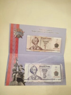 Transnistria 1 + 5 RUBLES 2017 Commemorative 100th October Revolution Folder SET - Image 1 of 3