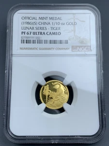 NGC PF 67 ULTRA CAMEO (1986) (S) CHINA 1/10 oz GOLD LUNAR SERIES-TIGER Coin - Picture 1 of 4