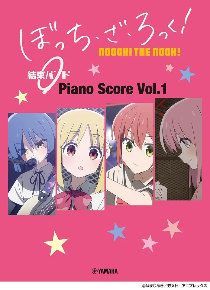 Book Bocchi the Rock! Kessoku Band Piano Score Vol. 1 (with Lyrics... Japanese - Image 1 of 1