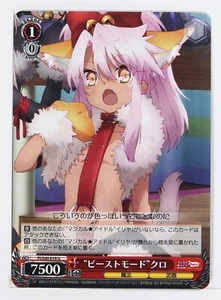 Weiss Schwarz Card TCG Fate/kaleid liner Prisma Illya PI/S40-019 U Kuro Chloe - Picture 1 of 4