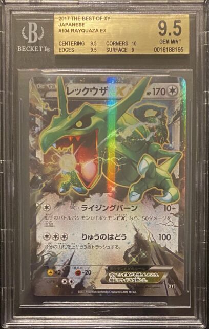 cb8240 Shaymin V Grass RR s9 012/100 Pokemon Card TCG Japan –