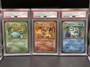 PSA10 25th Anniversary Charizard Blastoise Venusaur 001 002 003/025 Pokemon Card - Picture 1 of 8