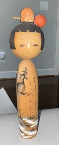 Kokeshi Doll | Unique Design | Approx. Height 8” | Vintage Rare Old Retro - Picture 1 of 2