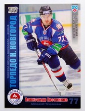 2010-11 KHL Torpedo Nizhny Novgorod SILVER Pick a Player Card