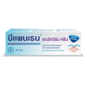 Bepanthen Sensiderm Cream Combines Soothing of Itch Redness 20g. - Picture 1 of 6