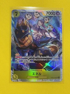 Enel OP05-100 SR Awakening of The New Era/Japanese ONE PIECE Card - Picture 1 of 2