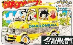 Phone Card "Dragon Ball /Akira Toriyama" Weekly Shonen Jump - Picture 1 of 1