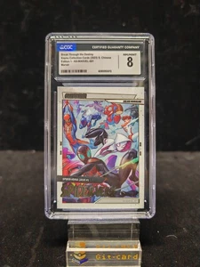 Tarjetas de colección CGC 8 2023 Kayou S. CN Break Through the Destiny K9-MARVEL-001 - Imagen 1 de 2