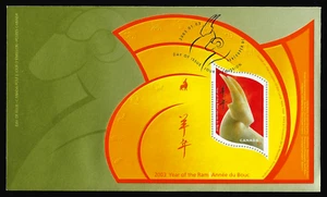 Kanada FDIC — 2003, Chinesisch / Mondjahr des Widders #1970 (Block) - Bild 1 von 1
