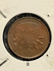 (JC) Malaysia 1 Sen 2004 Error Double Die Obverse DDO Kaki Sotong- EF (B) - Picture 1 of 2