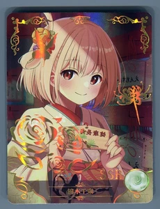 Goddess Story Holo Card Lycoris Recoil - Chisato Nishikigi - NS-2M09SSR-03 Foil - Picture 1 of 2