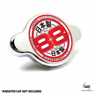 88's JDM Japanese Radiator Cap Sticker Fits Nissan, Honda, Mazda, Toyota - Picture 1 of 2