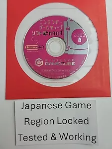 Gamecube Demo Game Disc 115 only Official Nintendo Japan 2003 Rare - Picture 1 of 5