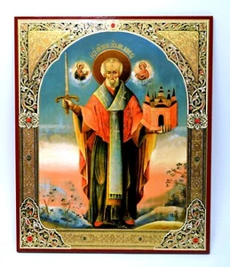 Ikone heiliger Nikolaus икона Святой Николай чудотворец освящена 22x18x0,5cm - Picture 1 of 1