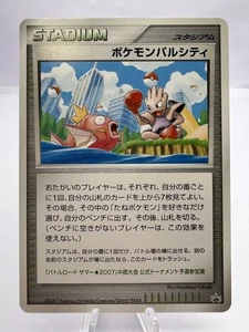 Pokemon Card Pokemon Pal City Summer Battle Road Promo Chubu Japanese - Picture 1 of 10