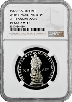 Russia - USSR 1 rouble 1965, NGC PF66 CAM, "20th Anniversary of World War II" - Image 1 of 2