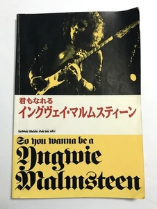 Go you wanna be a YNGWIE MALMSTEEN GUITAR SCORE JAPAN TAB - Picture 1 of 6