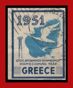 #44559 Greece 1951. Homecoming Year. Poster stamp, vignette – posted - Picture 1 of 1