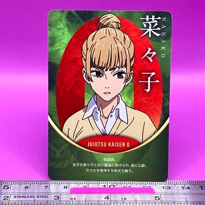 Nanako Hasaba Yoshinoya × Jujutsu Kaisen Sorcery Fight Trading Card TCG Japan449 - Image 1 of 4