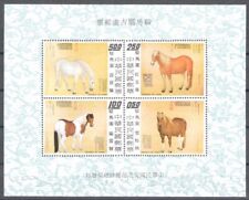 1973 Formosa - China Taiwan - Horses - Michel Sheet No. 16 - MNH**