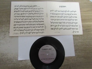 Old 33 RPM 7" Record - Cantor William Wolff - V'Leheve Ano / Hashkivenu - Imagen 1 de 2