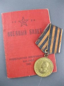 Identificación militar 1945 Medalla por la Victoria sobre Alemania en la Gran Guerra Patria URSS - Imagen 1 de 17