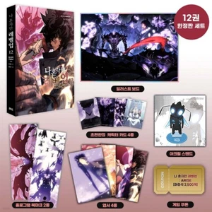 Solo Leveling Vol. 12 cómics manga coreanos Webtoon Manhwa edición limitada/regalo - Imagen 1 de 1
