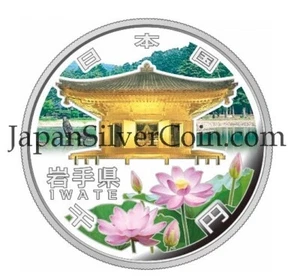 IWATE 1 OZ 47 PREFECTURAS JAPONESAS PLATA 1000 yenes color PRUEBA MONEDA Japón - Imagen 1 de 1