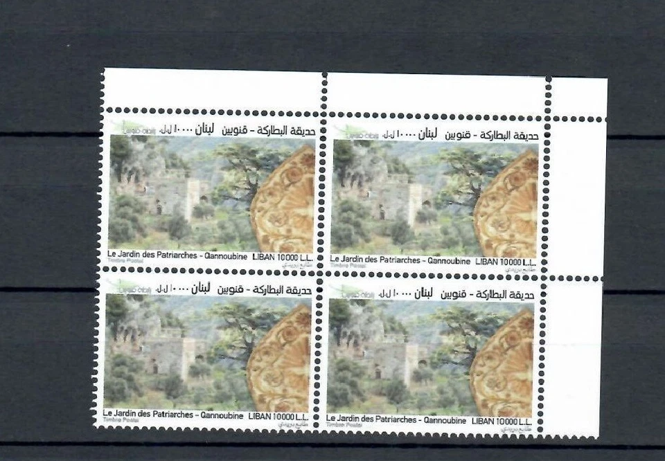  Lebanon LIBAN  MNH   " COMMEMORATIVE 2021 STAMP 10,000L.L LOT (LEB 100) - Image 1 of 1